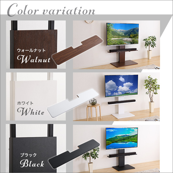 壁寄せテレビスタンド ロースイングタイプ ロー・ハイ共通 サウンドバー 100cm幅 SET - 画像 (4)