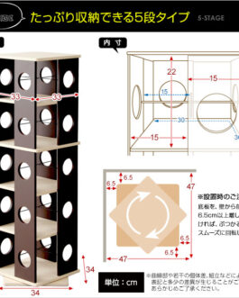 回転式の本棚!回転コミックラック(5段タイプ)【SWK-5】(本棚 回転 コミック)