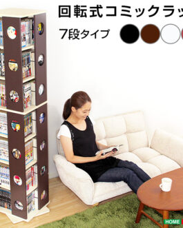 回転式の本棚!回転コミックラック(7段タイプ)【SWK-7】(本棚 回転 コミック)
