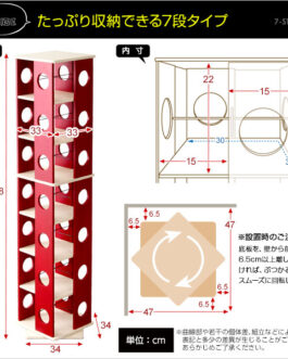 回転式の本棚!回転コミックラック(7段タイプ)【SWK-7】(本棚 回転 コミック)