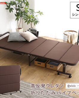 ウレタン折りたたみパイプベッド 【Quisis-クイシス-】