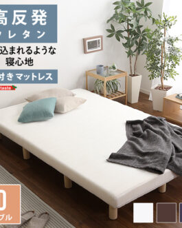 脚付きウレタンロールマットレス【TERRDAM-テルダ-】　ダブルサイズ