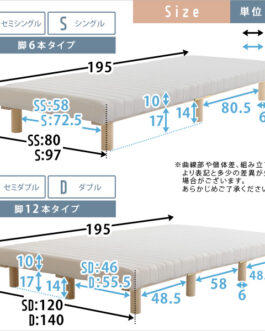 脚付きウレタンロールマットレス【TERRDAM-テルダ-】　シングルサイズ