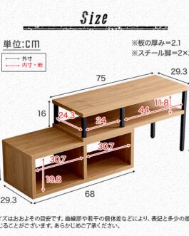 ヴィンテージ伸縮テレビ台　【BALKA-バルカ-】