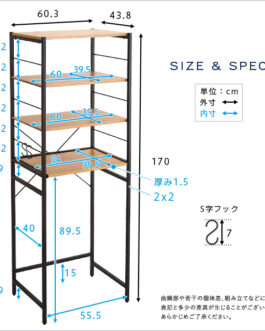ヴィンテージゴミ箱上レンジラック【varid-ヴァリド-】