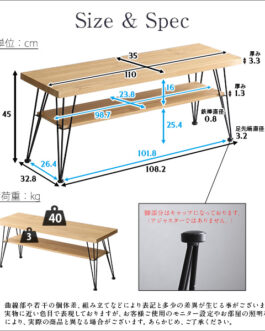 ヴィンテージマルチラック【torrid-トリッド-】