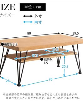 ヴィンテージセンターテーブル　【loin-ロワン-】