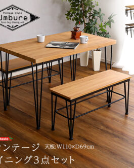 ヴィンテージダイニング3点セット【テーブル＋ベンチ2脚】