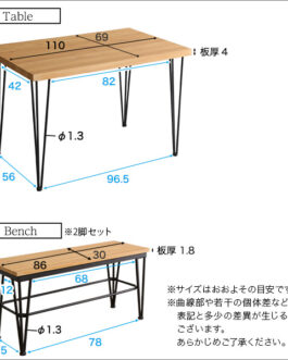 ヴィンテージダイニング3点セット【テーブル＋ベンチ2脚】