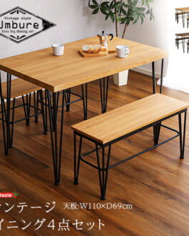 ヴィンテージダイニング4点セット【テーブル＋椅子2脚+ベンチ1脚】