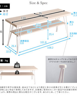 さわやかなマルチラック