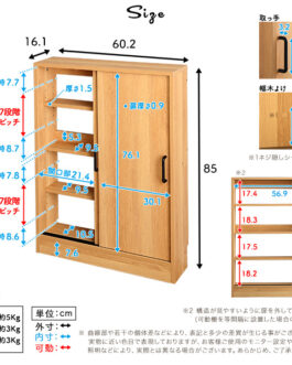 ヴィンテージカウンター下引き戸収納6015