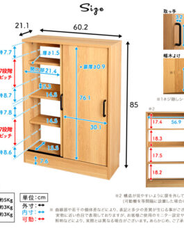 ヴィンテージカウンター下引き戸収納6020