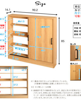 ヴィンテージカウンター下引き戸収納9015