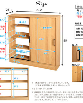 ヴィンテージカウンター下引き戸収納9020