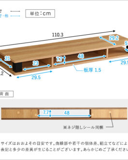 ヴィンテージモニター台110cm幅