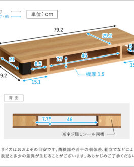 ヴィンテージモニター台80cm幅