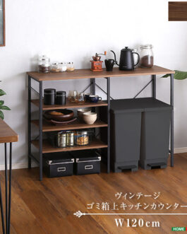 ヴィンテージごみ箱上キッチンカウンター120cm幅
