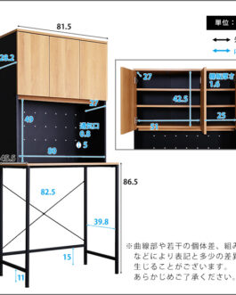 ヴィンテージ30Lごみ箱上ラック ワイドタイプ