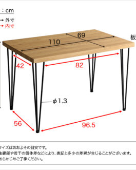 ヴィンテージテーブル110cm幅　【Umbure Cinq-ウンビュレサンク-】