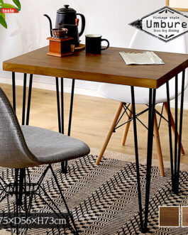 ヴィンテージテーブル75cm幅　【Umbure-ウンビュレ-】