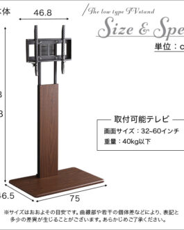 壁寄せテレビスタンド ハイ固定タイプ ロー・ハイ共通 サウンドバー 100cm幅 SET
