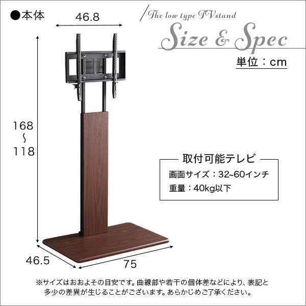 壁寄せテレビスタンド ハイ固定タイプ ロー・ハイ共通 サウンドバー 100cm幅 SET - 画像 (2)