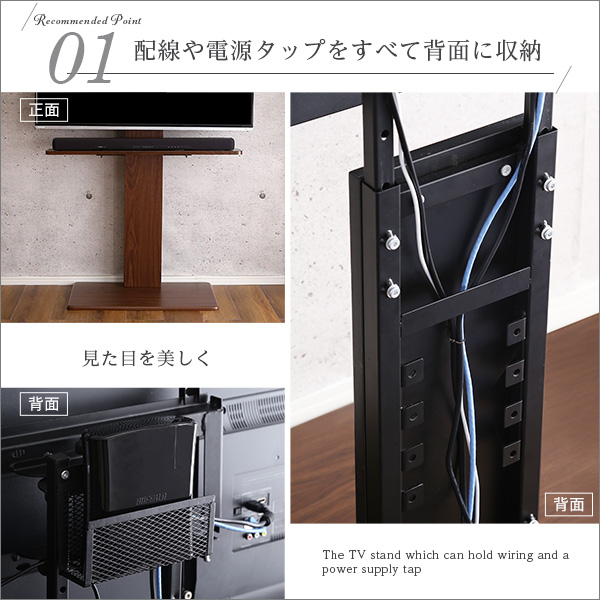 壁寄せテレビスタンド ハイ固定タイプ ロー・ハイ共通 サウンドバー 100cm幅 SET - 画像 (6)