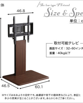壁寄せテレビスタンド ロー固定タイプ ロー・ハイ共通 サウンドバー 100cm幅 SET