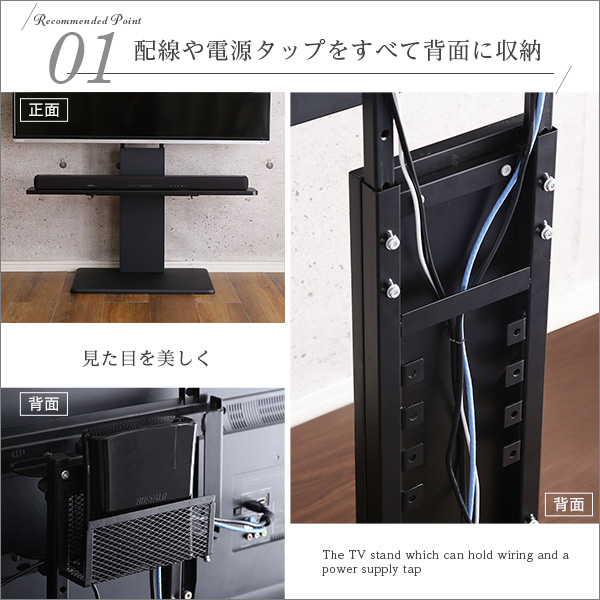 壁寄せテレビスタンド ロー固定タイプ ロー・ハイ共通 サウンドバー 100cm幅 SET - 画像 (6)