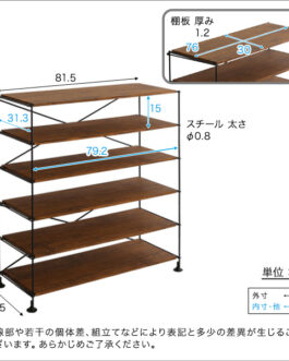 シンプルで使いやすいマルチラック【Wiser-ワイザー-】